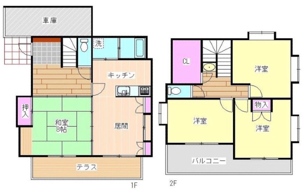 物件画像