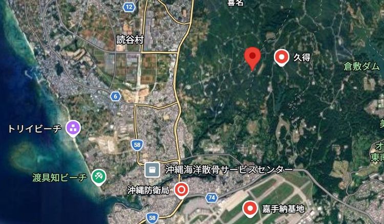新着物件